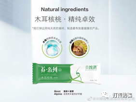 能减肥，能致富！揭秘“负风险创业”的木婉清