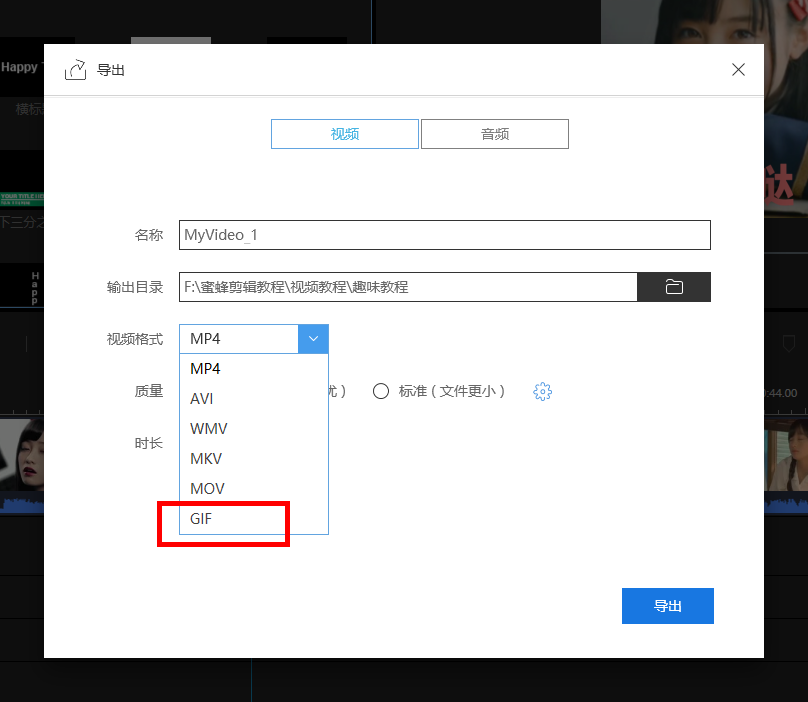 视频制作Gif免费怎么做？视频制作动图免费工具推荐