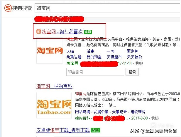 双11来了，如何查询各大电商网站上商品的历史价格