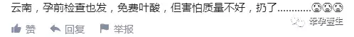 医生:两块钱的一瓶叶酸比几百块的叶酸更好!