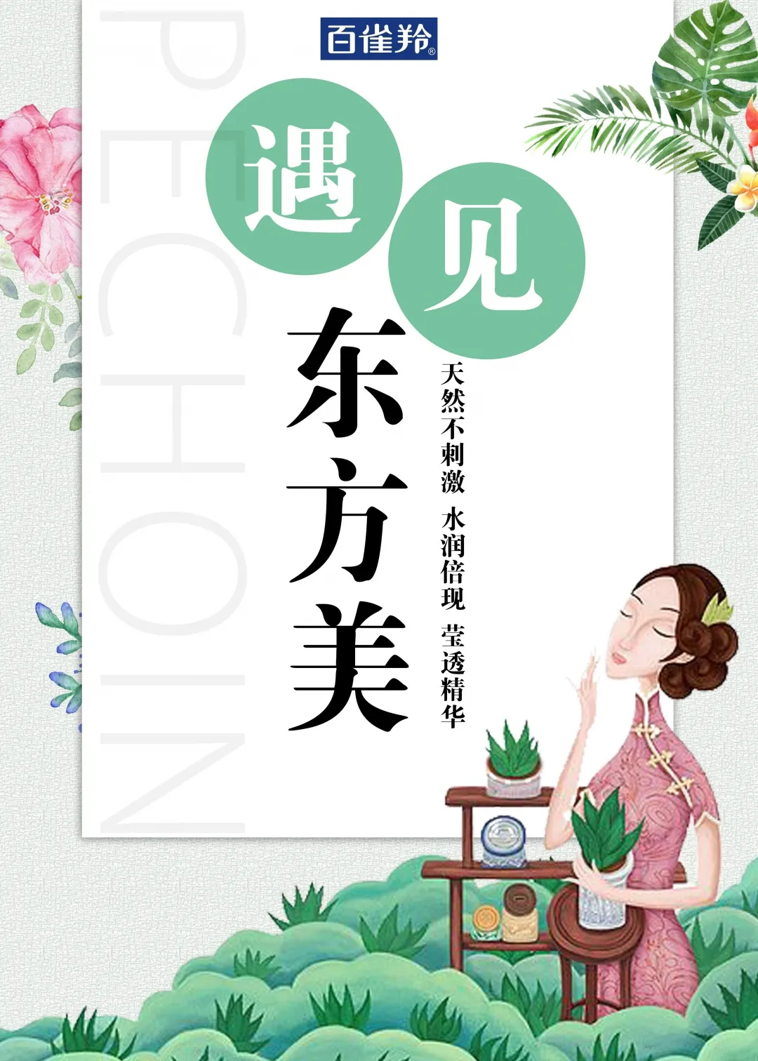 你知道国货已经发展到什么程度了吗?厉害了,我的国