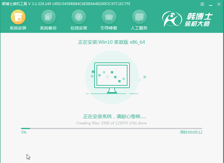 超详细的电脑装系统教程，手把手教你免费安装，再也不求人