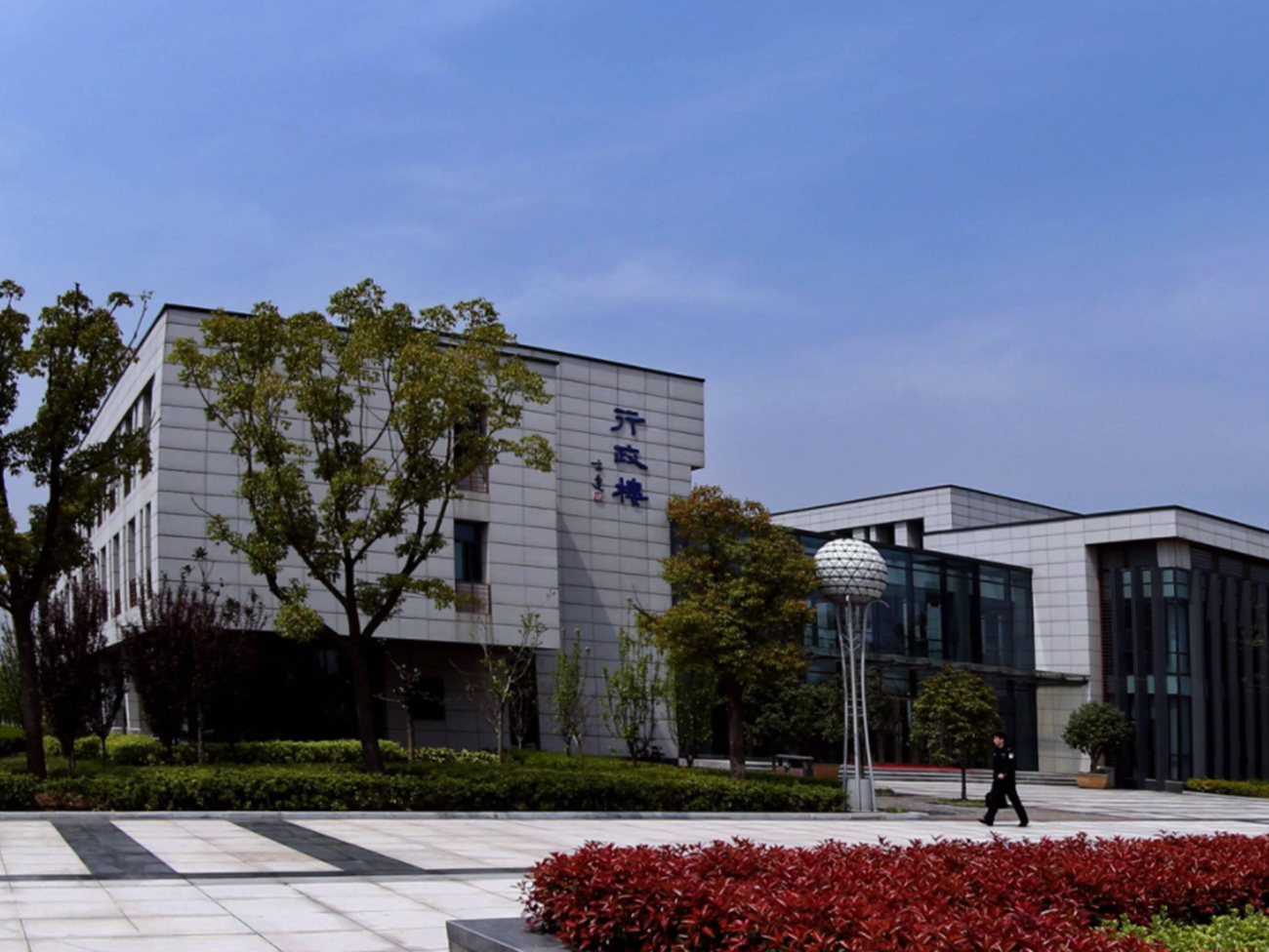 这所二本不一般！不仅分数线不高，多数毕业生还都能成“公务员”