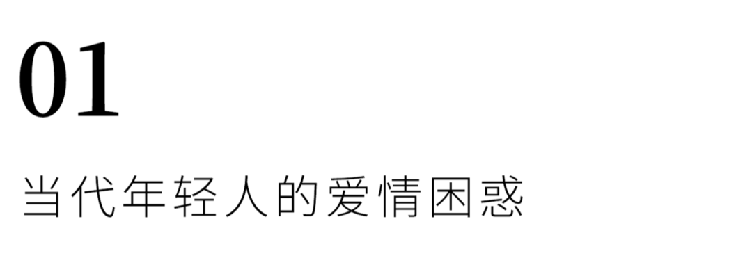复旦教授开恋爱课爆火：两个人相爱，生命就活了