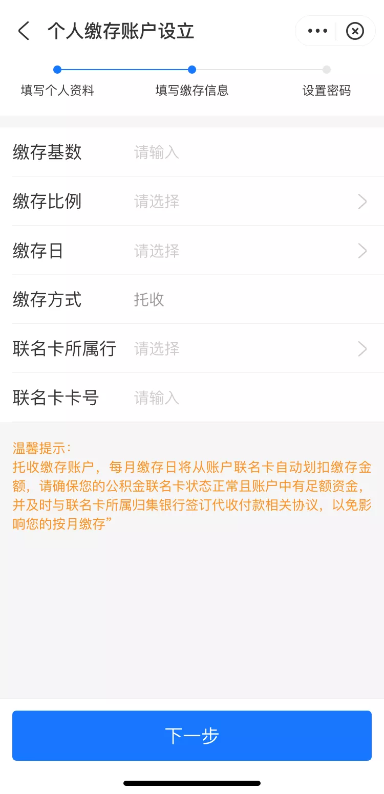 深圳市住房公积金管理中心网上办事大厅,深圳市住房公积金中心网站的网上办事大厅
