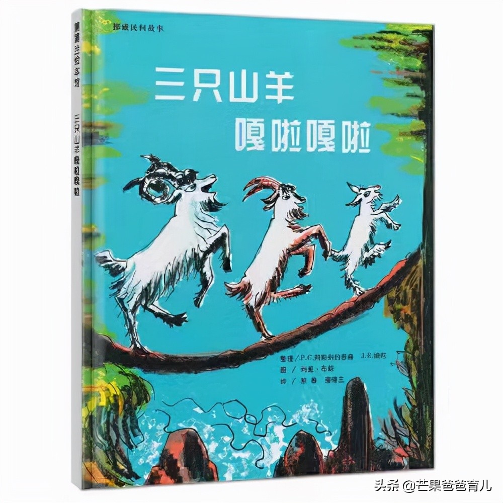 他推荐这TOP20绘本，幼儿园老师照单采购！每本孩子都看了上百遍