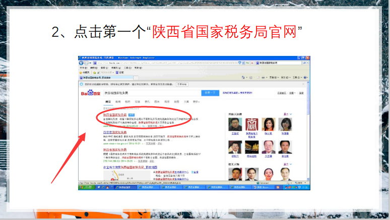 你还在为纳税申报发愁？这份纳税申报流程、网上纳税流程，送给你