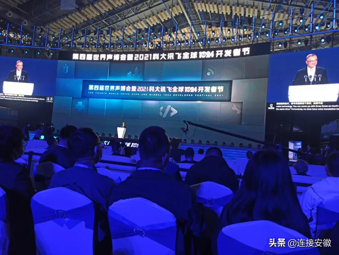 ai大学堂（这场现象级的行业盛会）