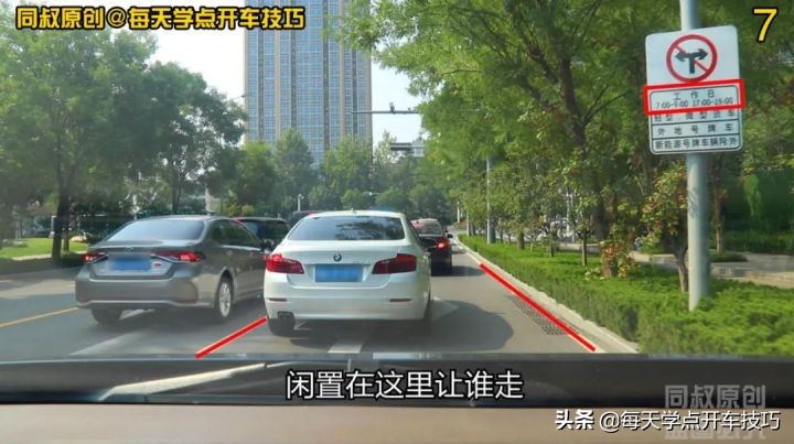 这个禁令标牌究竟怎么样解读？不变应万变，跟着走