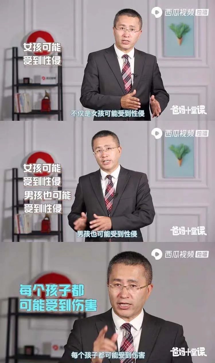 儿童节最好的礼物：教会孩子们如何保护好自己