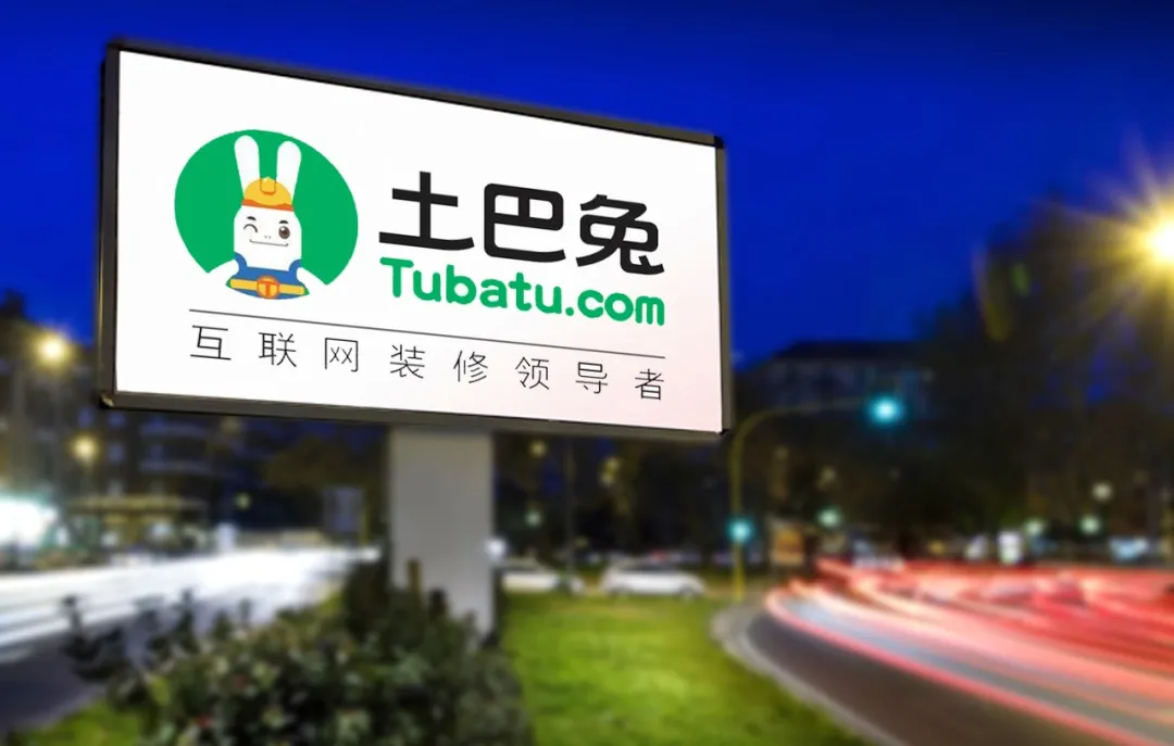 花钱多、坑也多,互联网家装治得了装修头痛?