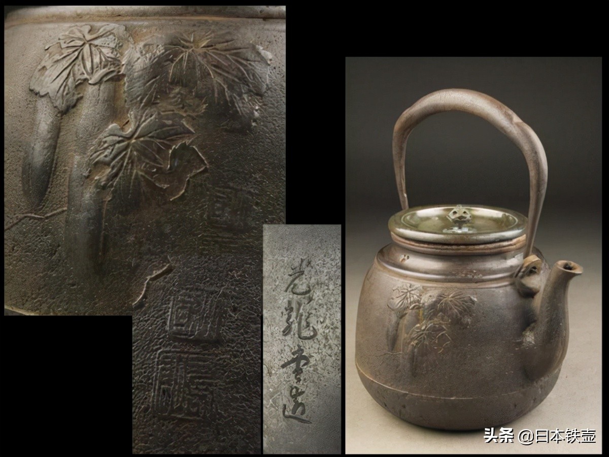 京都铁壶堂口目录及作品（非常难得）