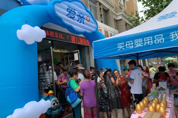 开婴儿游泳馆要多少钱