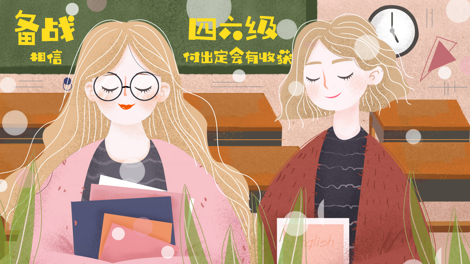 跨专业考研难度大在哪？翻过“三座大山”，才能看见希望的光