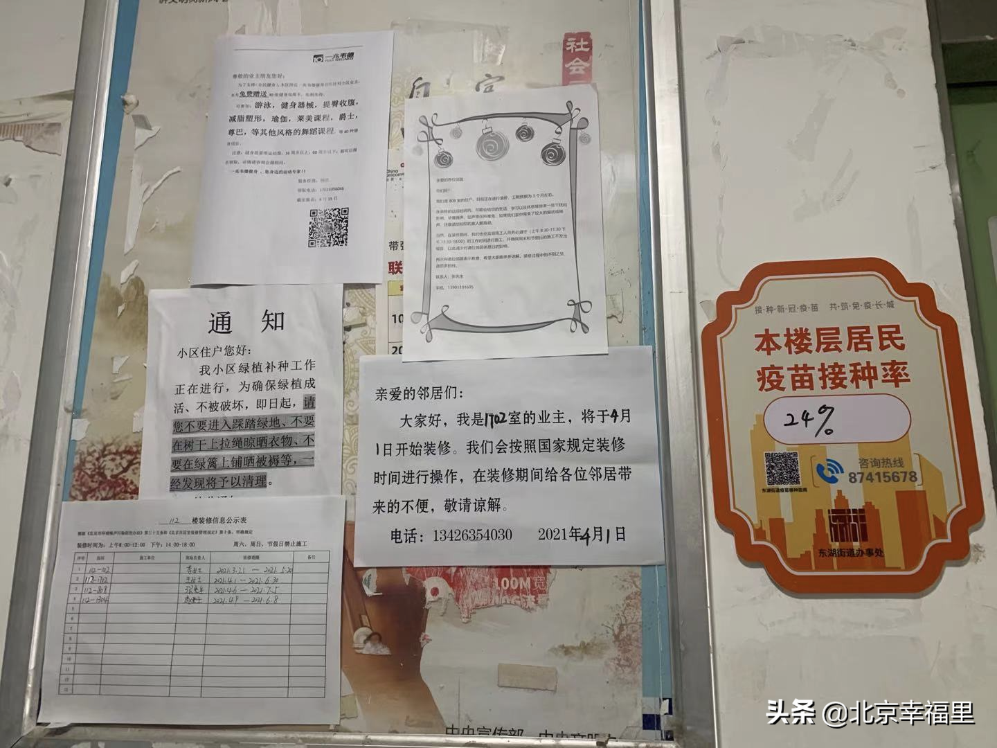 上车望京并不难！165万入住成熟社区吃喝玩乐俱全