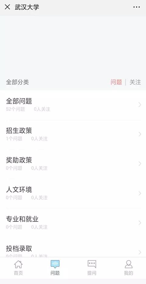 考生注意！湖北2019高考分数线公布，附武汉大学近3年录取分数线