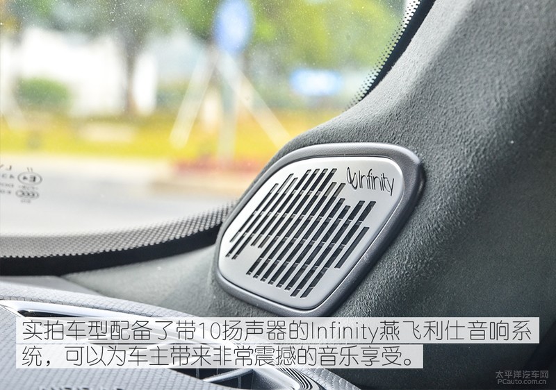 开创国产性能车先河 领克03可不是样子货那么简单