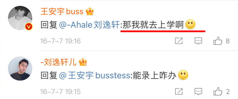 预定顶流？盘点未播双男主剧中的潜力股，谁将成为“财富密码”？