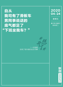 73张#想开了#金句日历，都是打工人的文案哲学