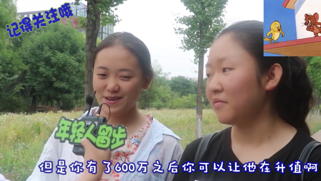 街头采访学生：高考600分和600万现金选哪个？孩子答案出奇地一致