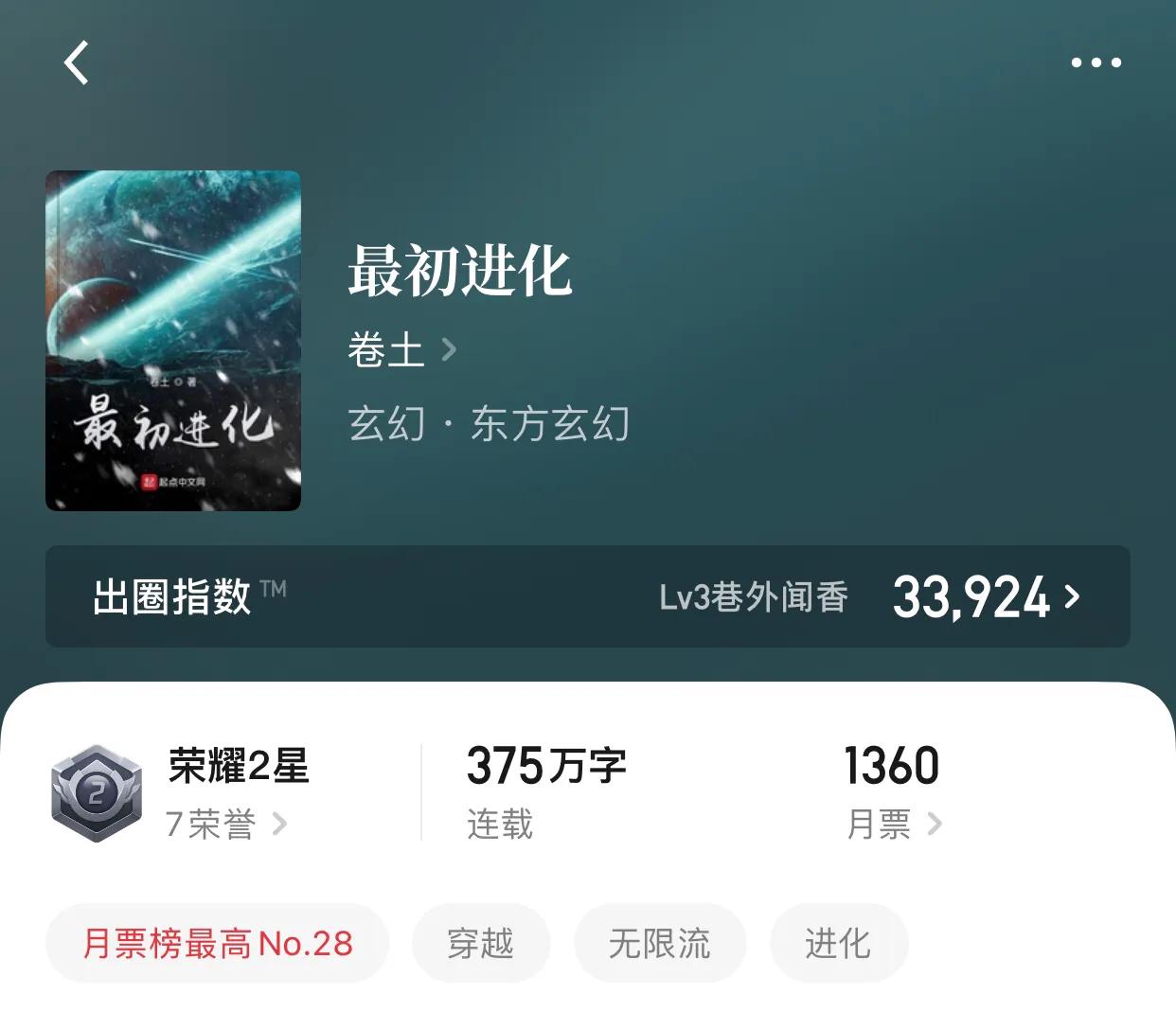 八本超强诸天流小说，穿越万界，铸造万界传说，成为万界之王