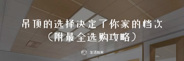 预算太难做？一键生成你的装修预算单！