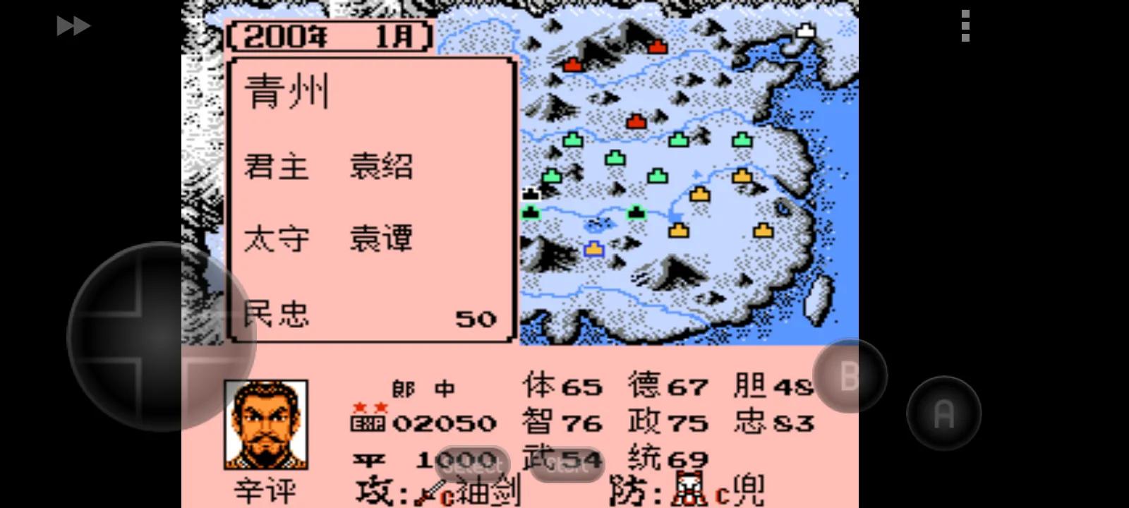 霸王的大陆官渡之战