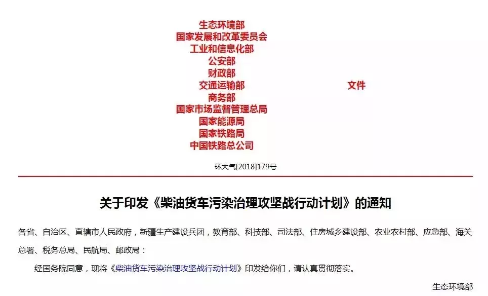 深圳国二车强制报废，全国多地推进国三车淘汰