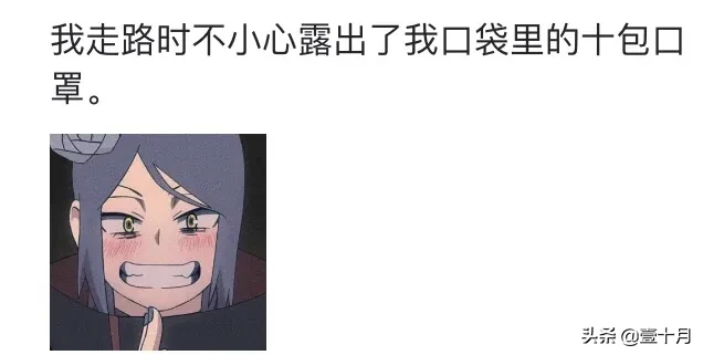 你能不能说出不带“钱”字,却能看出很富有的句子?