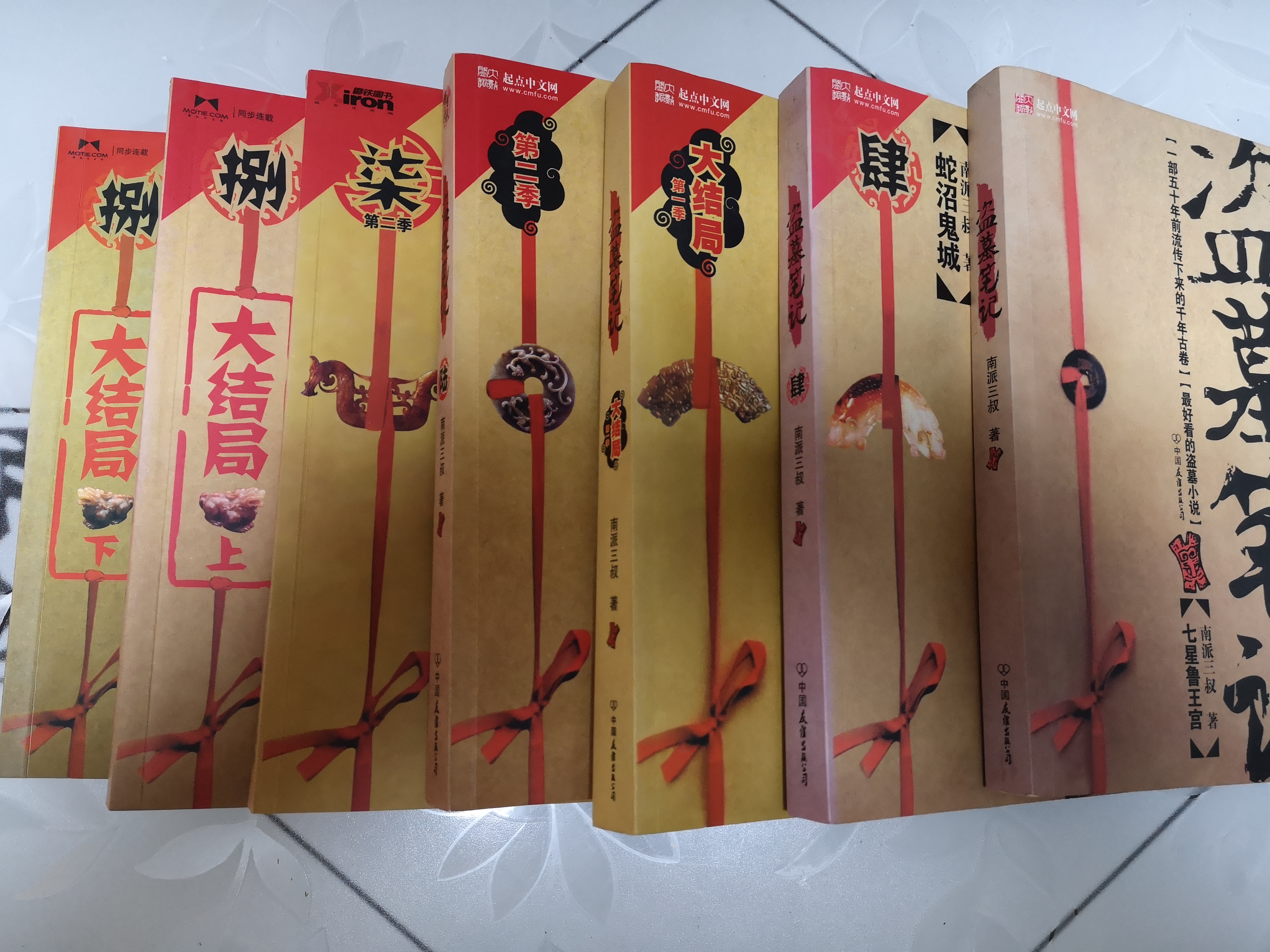 盗墓笔记为什么让我这么着迷