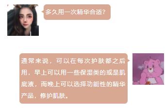 爆款精华大合集，谁才是精华王者？