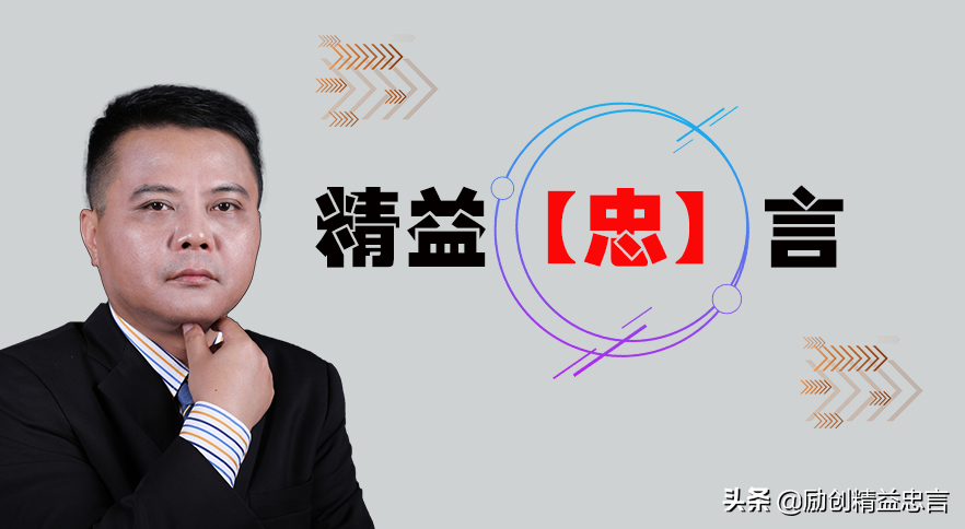 如何运用现代“有效产出会计”计算出真实的经营盈亏 排除深埋的雷