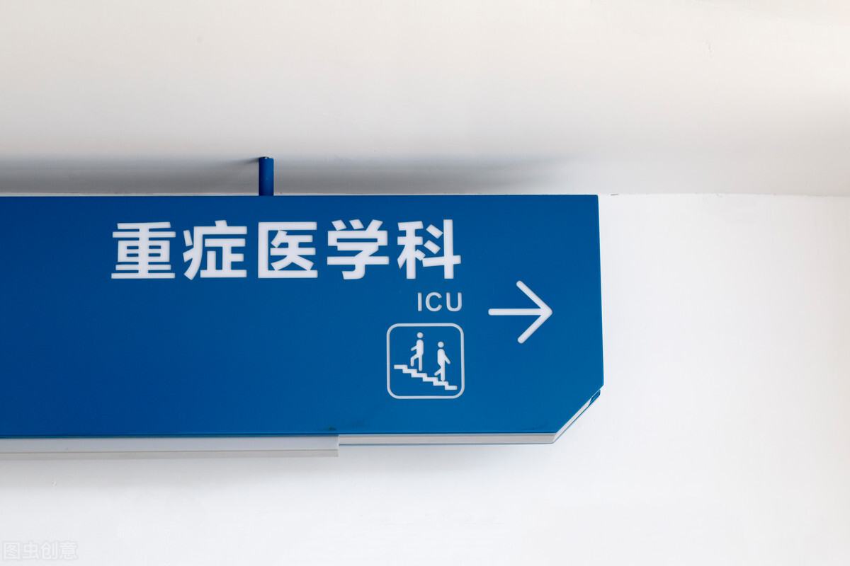 10天花光所有积蓄，ICU治疗凭什么这么贵？