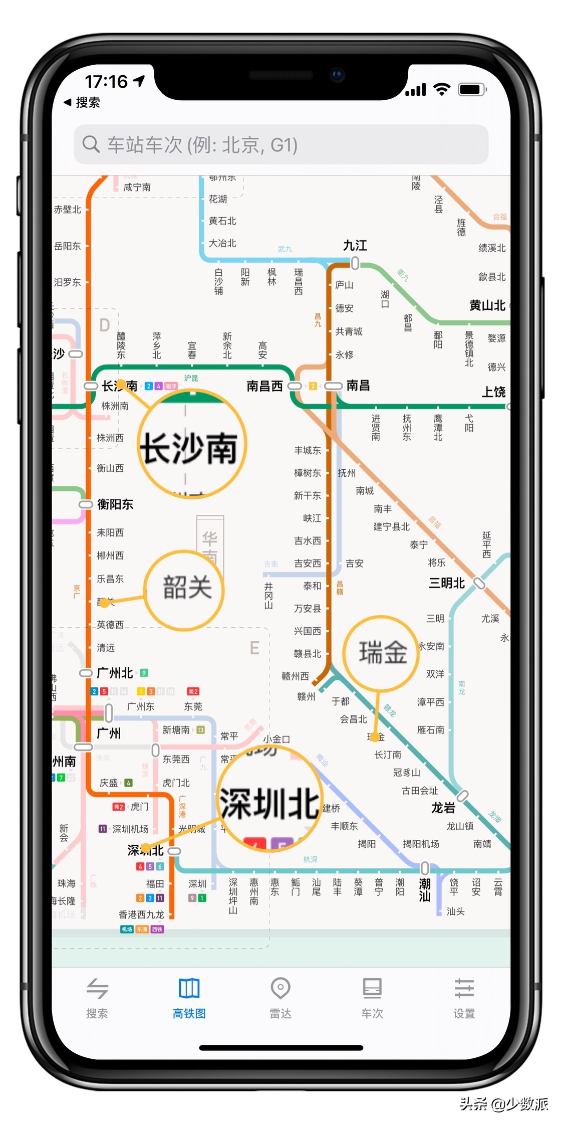 一年 300 天都在出差，我总结了一份出差指南