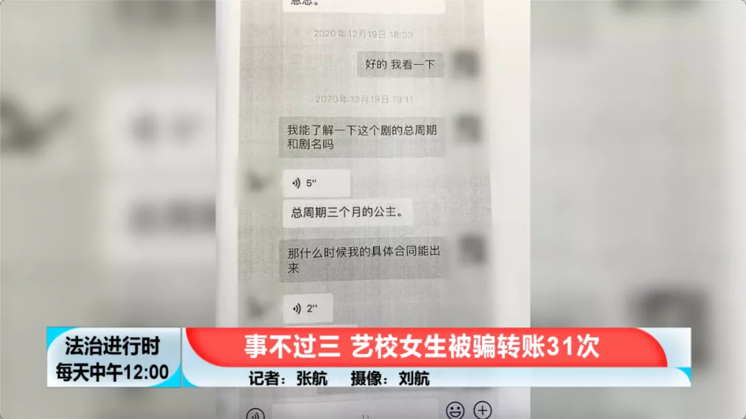 网络剧招聘演员（北京奇案）