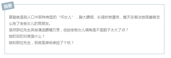 男主鬼畜有病不治系列文，这样重口味的小说，我喜欢！