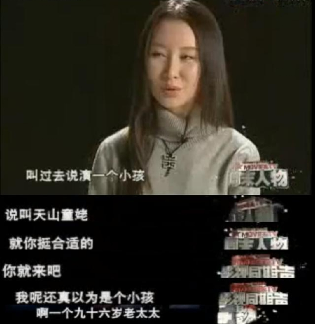 舒畅：一位从影29年的“老戏骨”