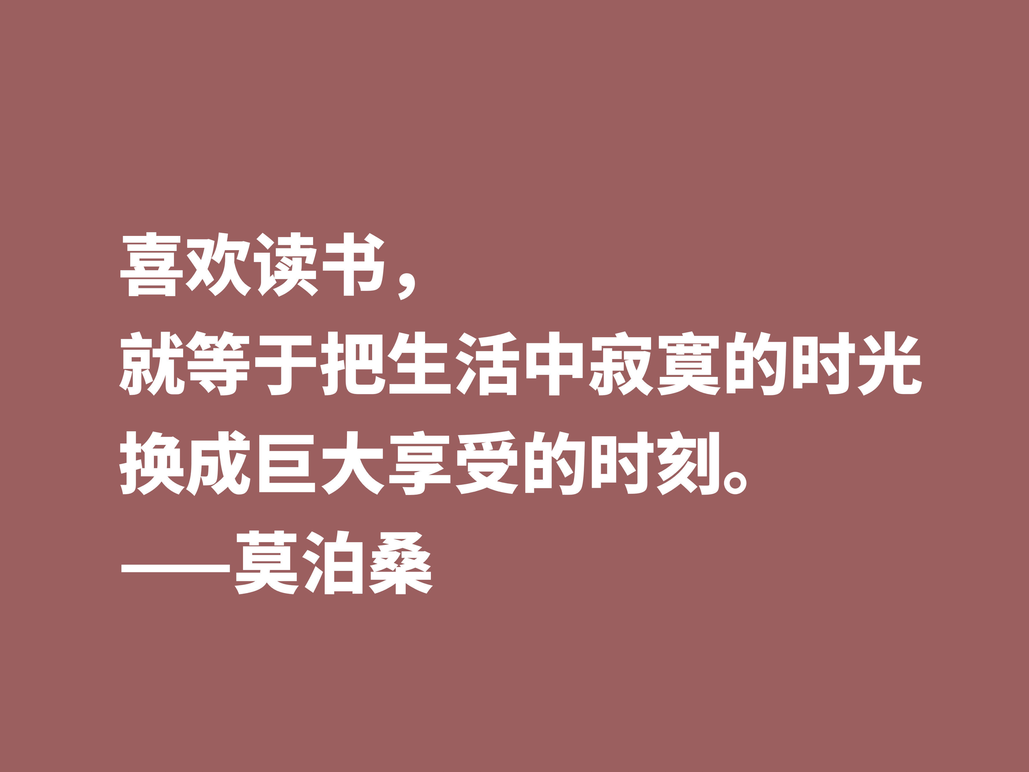 法国短篇小说巨匠，深悟莫泊桑十句格言，才能了解他为何如此伟大