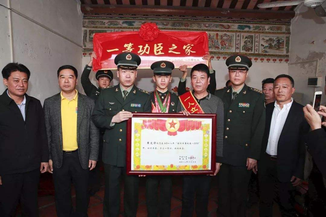 一等功的概念是什么？有多难才能获得？看完就明白了