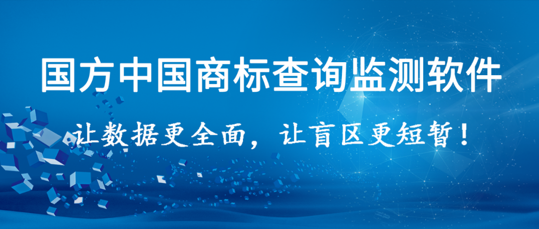 苏州 商标注册（2019年）