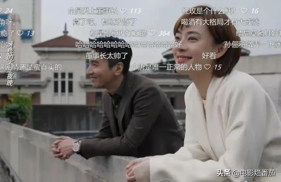 《理想之城》的“清醒”,打了多少“套路剧”的脸