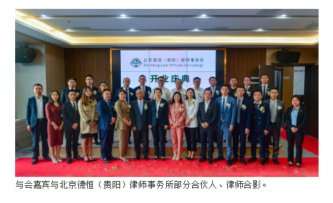 贵州省社会科学院博士后科研工作站 实践基地等揭牌