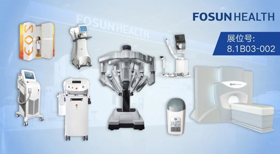 Fosun Health展现复星医药全球创新力 多项“展品”落地成“商品”