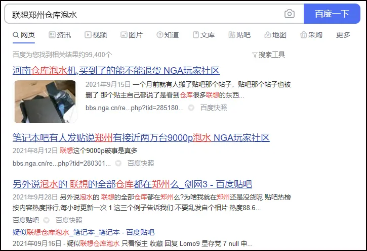 今天是个好日子??国际三大家3060游戏本价格不错