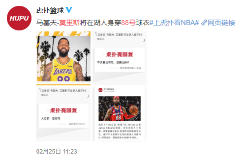 为什么nba球员喜欢自称哥(游戏主播创造的虚拟角色“大老爹”，是怎么登上体育话题热搜的)