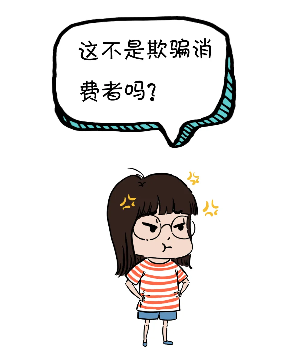 “双十一”不仅要备好钱,还得备足法!