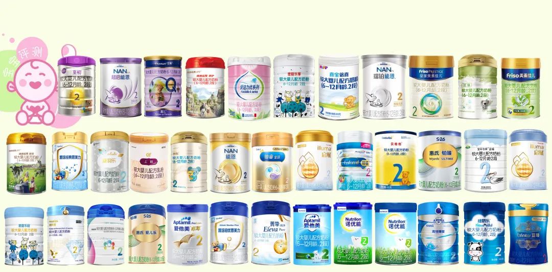 37款国行版2段奶粉评测：有的添加了白砂糖/香精，有的被通报