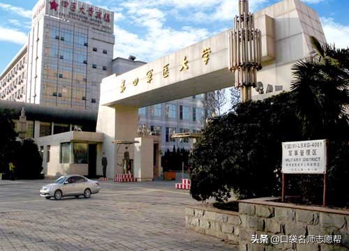 厉害了南京大学！曾经赶超清北，如今竟被拆分成这18所知名高校