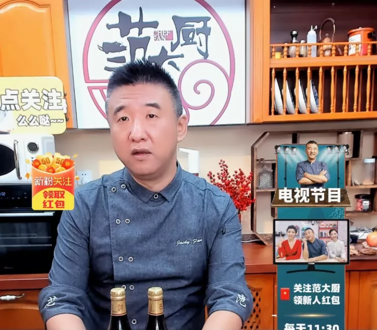 五星级酒店大厨辞职做主播,一月赚五万,梦想在北京买房