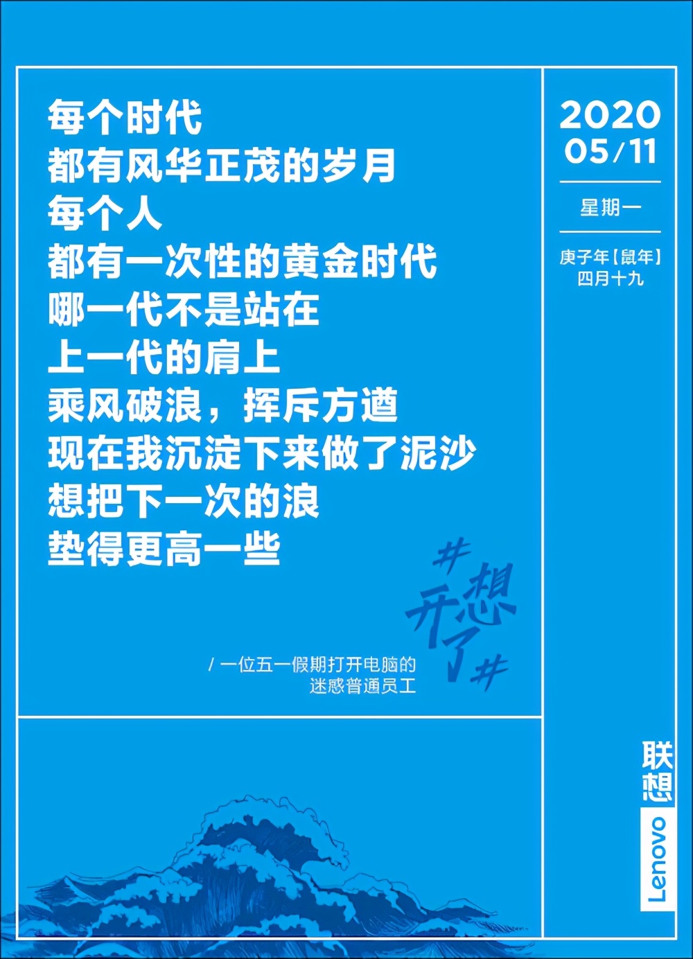 73张#想开了#金句日历，都是打工人的文案哲学